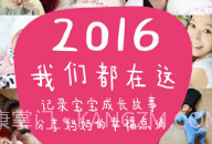 辣妈说v6.4截图