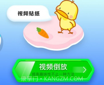 VNE视频编辑v1.12截图