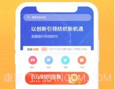 布球人v2.0.12截图