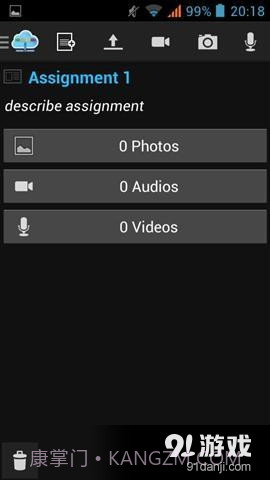 ABN媒体1.4.7截图