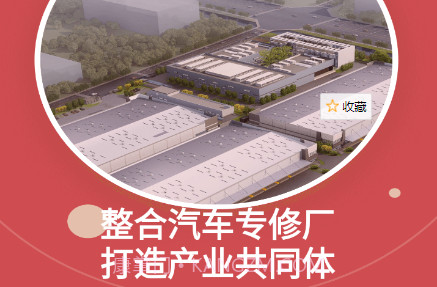 每天好车v1.0.14截图