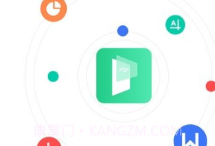 pdf格式转换工具v1.1.5截图