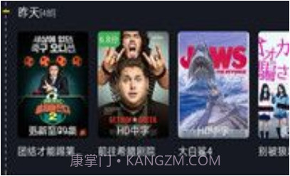 可可影视免费版V1.0.7截图