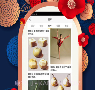 红姐图库v2.17截图