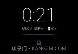 息屏时钟v1.6截图