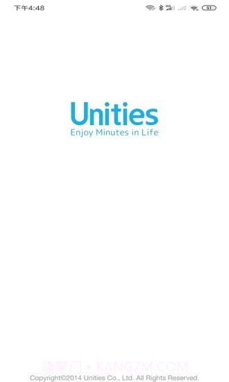 Unities智能1.0.7截图