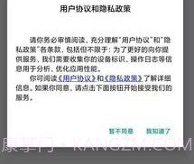 同城快修v1.0.8截图