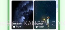运动小强人v1.0.10截图