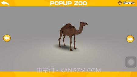 口袋动物园2v1.13截图