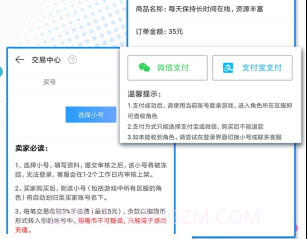 指趣0.1折v5.8.11截图