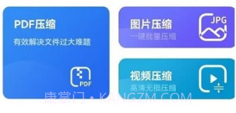 pdf猫pdf压缩v1.3.5截图