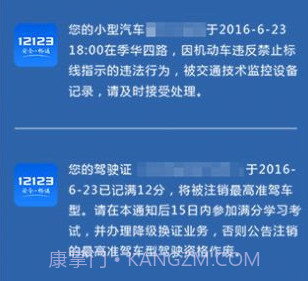 12123学法减分考试拍照搜题v3.0.10截图