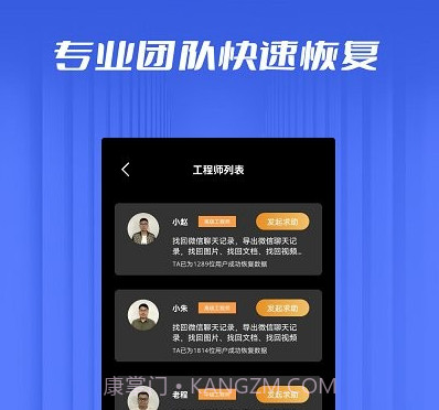 数据恢复微大师v1.0.10截图