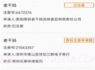 优企查v1.6截图