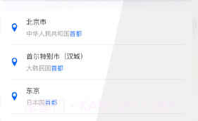 伪装虚拟定位v3.4.16截图