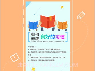 知享v1.3.7截图