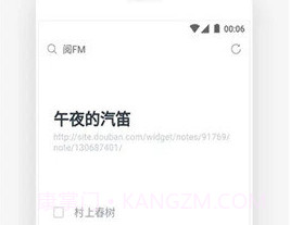 看看阅读浏览器v3.5截图