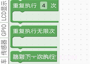 esp32积木编程v1.5截图