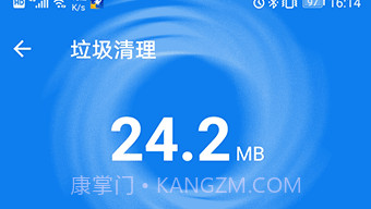 全能加速神器v1.0.5截图