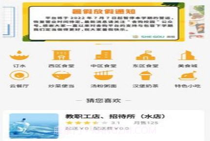 吧唧兔v1.2.13截图