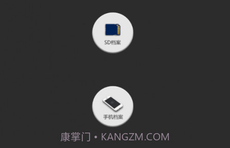 idwellv01.2.9截图
