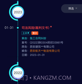 犀牛卫v1.0.10截图