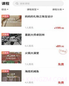 图图熊v5.0.11截图