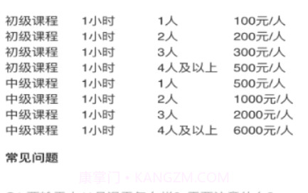 约滑v1.1.11截图