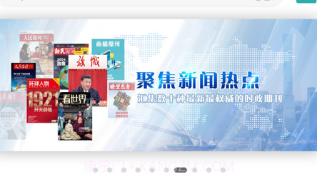 全国工会职工书屋v3.7.10截图