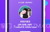 K遇陪玩APPV1.6截图