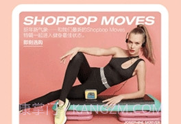 Shopbop烧包网v4.5.5截图
