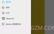 PAPER翻页相册v1.14.8截图