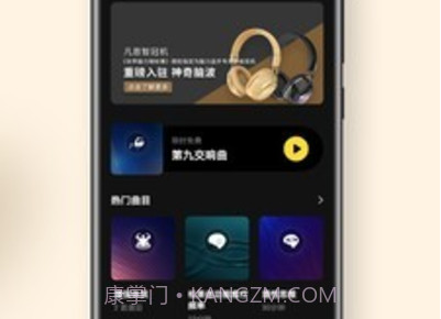 神奇脑波(Brainwaves)v6.5.6截图