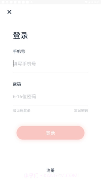 北京军休服务官方1.2.9.12截图