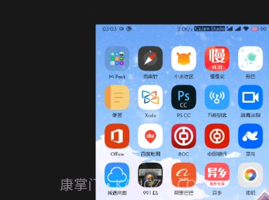单手模式(单手模式免root通知栏开关)V1.1 安卓中文版V1.6截图