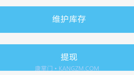 集市联v2.11截图