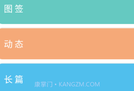 微纪v1.2.12截图