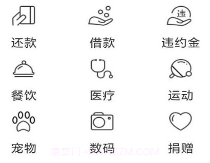 alige记账助手v3.8.11截图