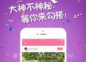 小草莓v1.2.6截图