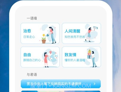 烟岚云岫v1.0.10截图