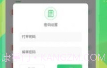 PDF格式互转v3.2.6截图