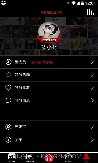 CRI HitFM2.5.6截图