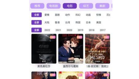 奇侠影视版v1.0.12截图