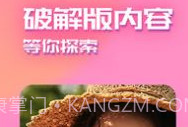 kmsp6020快猫v1.7.7截图