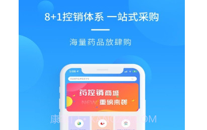 渡头网v1.0.10截图
