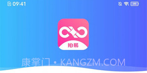 拍易记账v1.7截图