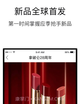 VTN中文版v6.0.9截图