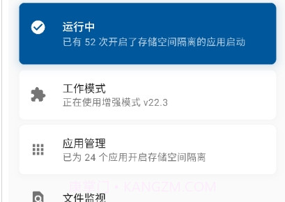 lt nolitterv1.3.5截图