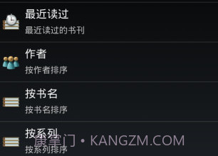 FBReader PDF插件v2.2.5截图