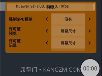 mcpro24fpsv025-200409.12截图
